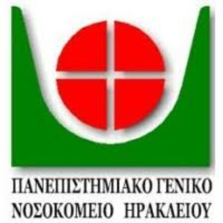 Affilate University Hospital of Heraklion (PAGNI, Kreta)